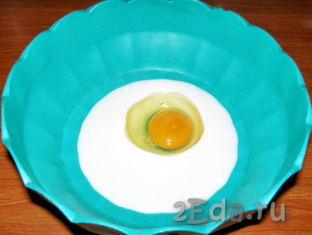 Сначала замесим тесто для беляшей, для этого в кефир добавляем яйцо и перемешиваем до однородного состояния.