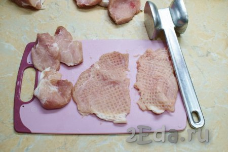 Мякоть свинины нарежьте на небольшие порционные кусочки толщиной 5-7 мм и каждый кусочек отбейте с помощью кухонного молоточка.