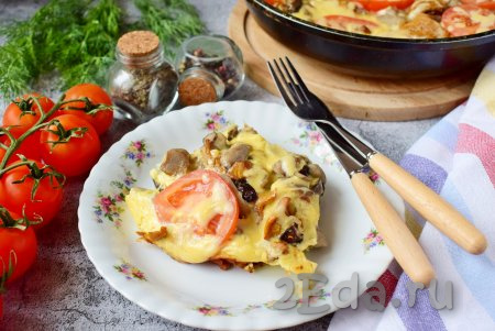 Омлет с грибами и помидорами, приготовленный на сковороде, получается очень сочным, вкусным и сытным, к столу подаём в горячем виде. Такое блюдо станет и отличным началом дня, и прекрасным перекусом, попробуйте!