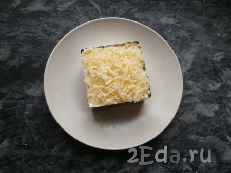 Верхним слоем выложить натёртый на средней тёрке твёрдый сыр и этот слой майонезом не смазывать.