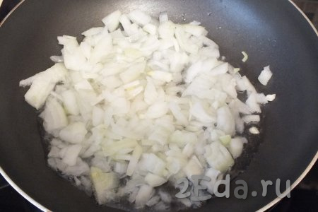 В сковороде разогрейте 50 мл растительного масла. Переложите в сковороду лук и обжаривайте на среднем огне в течение 7 минут, иногда помешивая.