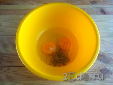 Яйца разбить в миску, добавить соль по вкусу и, по желанию, смесь специй для омлета.