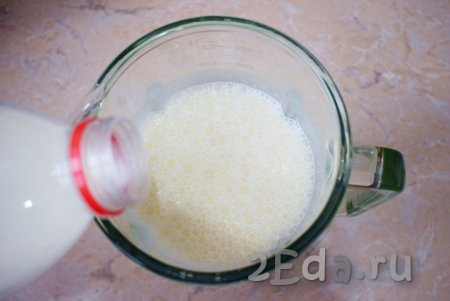 Затем влейте оставшееся молоко и ещё раз хорошо взбейте на максимальной мощности блендера (до появления пены). 