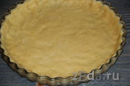 Песочное тесто достать из холодильника. Выложить тесто в форму для выпечки (форму, при желании, можно смазать маслом), разровнять и сформировать бортики.