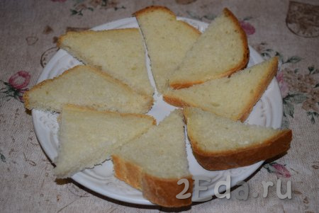 Хлеб (или батон) нарезаем на кусочки.