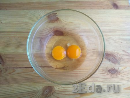 Яйца разбить в миску.