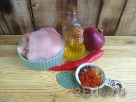 Подготовить ингредиенты для приготовления хе из куриного филе.