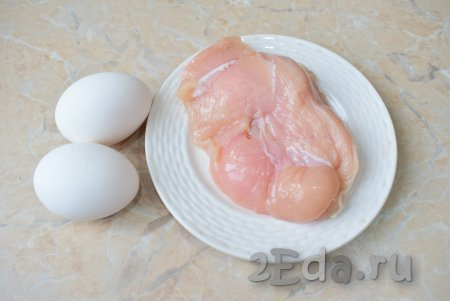 Прежде всего нужно отварить куриное филе и яйца. Куриное филе выложите в кастрюлю с водой, поставьте на огонь и отваривайте с момента закипания минут 25-30, подсолив. Яйца варите 7-8 минут после закипания воды, затем слейте горячую воду, а яйца залейте холодной водой и дайте им полностью остыть.