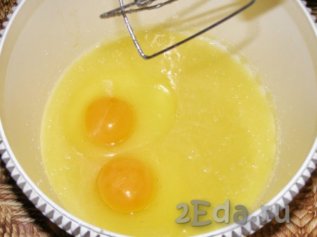 В сахарно-масляную массу добавляем яйца и взбиваем миксером около 5 минут.