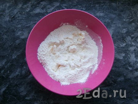 Вначале замесим песочное тесто, для этого нужно просеять муку в миску, всыпать сахар, соль и разрыхлитель, перемешать. Холодное масло нарезать кубиками, добавить его в муку.
