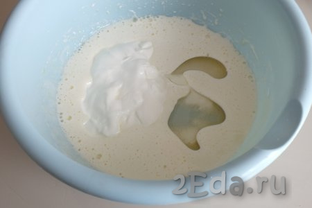Добавьте к яично-сахарной массе растительное масло, сметану еще раз взбейте миксером (до однородности).