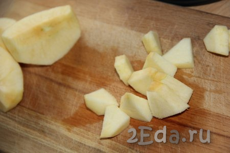 Яблочки вымыть, очистить от кожуры и сердцевины, а затем нарезать на средние кусочки.