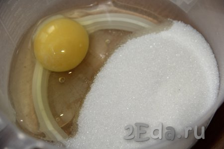 В достаточно глубокую миску, пригодную для взбивания, разбить яйцо, всыпать сахар, взбить миксером в течение 5 минут.