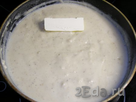 Вливаем в муку сливки и очень быстро размешиваем, разбивая комочки муки. Если вам покажется соус слишком густым, в него можно добавить немного горячей кипячёной воды и ещё раз хорошо перемешать. Кладём в сковородку кусок сливочного масла, смешиваем его со сливочно-мучной массой до однородности. Накрываем сковородку крышкой и убираем сливочный соус с огня.