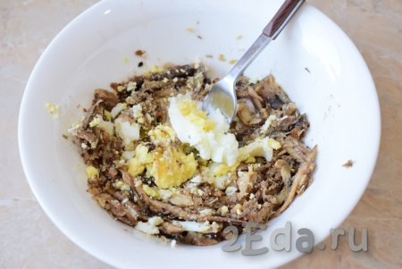 Следом добавьте в миску варёное яйцо, которое также хорошо разомните вилкой.