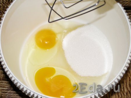 В чашу миксера насыпаем сахар и добавляем яйца. Взбиваем на средней скорости миксера, примерно, 5-7 минут, чтобы сахар растворился.