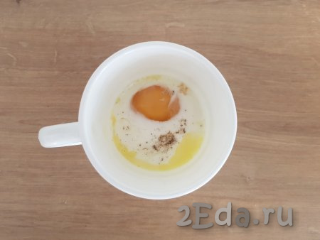 В кружку вбить яйца, добавить молоко, соль и молотый чёрный перец по вкусу.