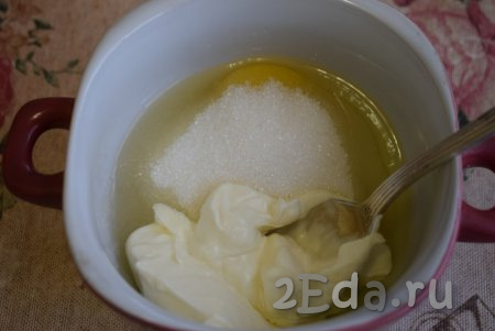 В отдельную миску вбиваем яйцо, насыпаем сахар и добавляем майонез, перемешиваем.