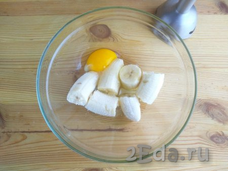 Бананы очистить от кожуры. 1,5 банана  (половину банана оставить для украшения) произвольно поломать и выложить в миску для замешивания теста, добавить яйцо, соль и сахар, пробить массу до однородности с помощью погружного блендера.