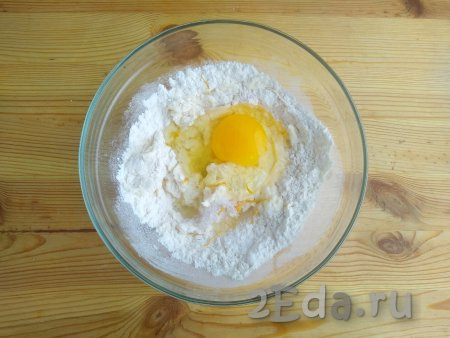 Добавить яйцо, соль, сахар и цедру, снятую с половины лимона, перемешать массу вилкой.