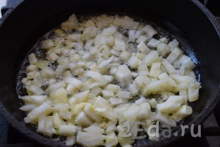 В сковороде разогреем растительное масло, добавим сливочное масло и измельчённый лук. Обжарим лук на среднем огне до лёгкой золотистости (примерно, 7 минут), периодически помешивая.