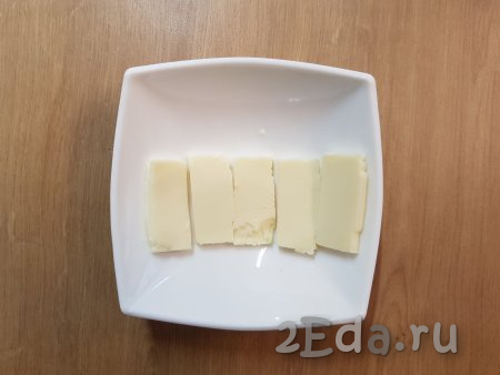 Сыр (у меня плавленный сырок) нарезать пластинами.
