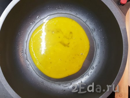 Разогреть сковороду с подсолнечным маслом и влить желтки, равномерно распределив их по дну по сковороде, огонь должен быть умеренным.