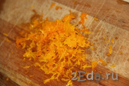 Тщательно вымыть апельсин и аккуратно снять с него цедру (снимая оранжевую часть кожуры, старайтесь не затрагивать белый слой, находящийся под ней).