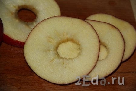 Яблоки вымыть, удалить из них сердцевины и нарезать на кружочки.