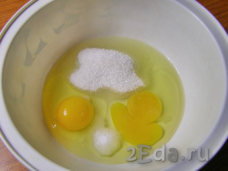 В другой миске смешиваем яйца с сахаром и солью. По желанию, можно добавить щепотку ванилина. Перемешиваем венчиком яично-сахарную смесь до однородного состояния.