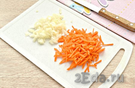 Очистить морковку, нарезать мелкой соломкой (можно натереть и на крупной тёрке). Очищенную луковицу нарезать на небольшие кубики.