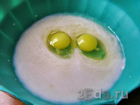 По истечении времени опара будет слегка пениться. Добавляем в неё яйца, ванильный сахар, соль и перемешиваем.