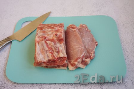Для приготовления сочных и вкусных стейков из свинины прекрасно подойдёт свиная корейка на косточке, если хотите сделать стейки пожирнее - выбирайте свиную шею, там есть жирок и мясо получится более сочным - тут уж дело вкуса.

Начинаем с того, что обмываем кусок свинины и обсушиваем его бумажными полотенцами. Далее нарезаем на, примерно, одинаковые стейки толщиной 1,5-2 см.