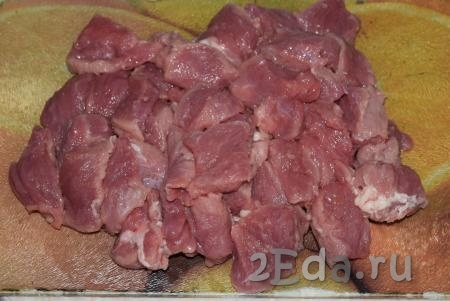 Подготовленное мясо нарезать на кусочки одинакового размера (примерно, 4х3 см).