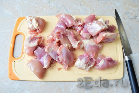 Куриное филе (или мясо, срезанное с любых частей птицы, я предпочитаю мясо, срезанное с куриных голеней) вымойте, обсушите и нарежьте на кусочки.