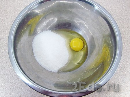 Через 3 часа можно заняться замесом теста. В миску вбить яйцо и высыпать сахар.
