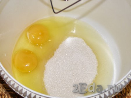 Взбиваем миксером яйца с сахаром в течение минут 10 (до полного растворения кристаллов сахара и получения однородной, пышной массы).