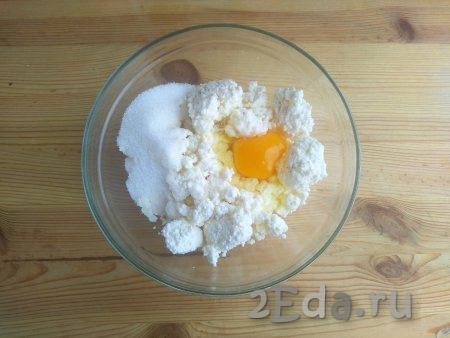 В миску выложить творог, сахар, соль, ванилин и яйцо.