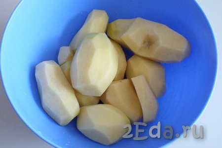 Картофель очистите от кожуры и промойте.