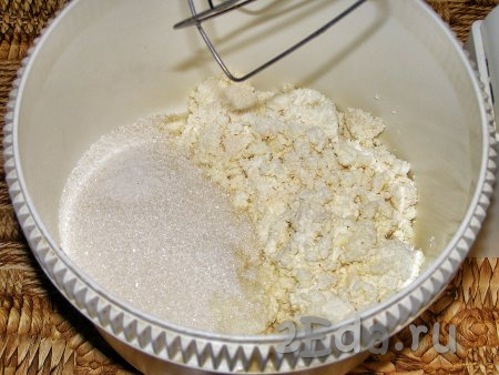 В чашу миксера перекладываем творог, добавляем сахар, ванильный сахар, щепотку соли и перемешиваем минут 10 на небольшой скорости миксера (до практически однородного состояния).