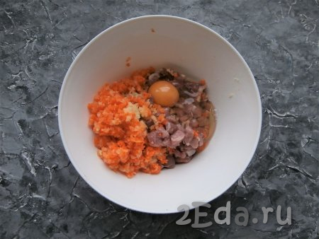 На мясорубке (или в блендере) измельчить очищенные лук, морковь и картофель, добавить овощи к мясу. Сюда же вбить сырое яйцо.