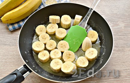 Когда карамель на сковороде станет тягучей, выкладываем в неё нарезанные бананы. 