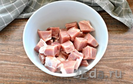 Мякоть свинины промыть, нарезать мясо на кубики среднего размера, примерно, 3 см х 3 см и выложить в достаточно глубокую миску.