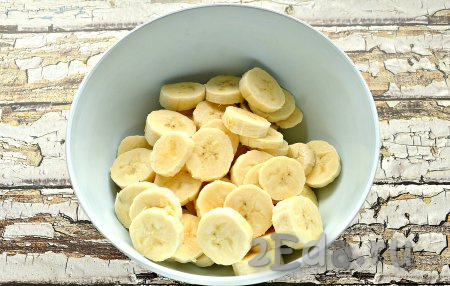 Очистить бананы. Для приготовления варенья потребуется 450 грамм очищенных бананов, их нужно нарезать на кружочки толщиной 0,5 см и выложить в миску.