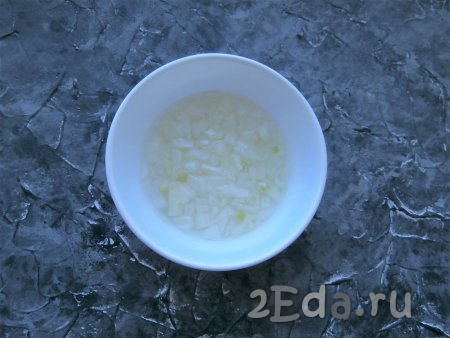 Приготовить маринад для лука из воды, уксуса, соли и сахара, добавить в него мелко нарезанный и очищенный репчатый лук. Оставить лук для маринования на 30 минут.