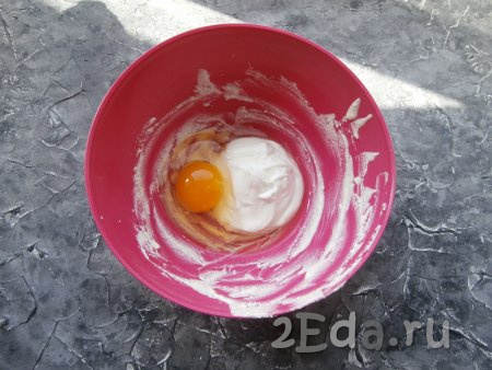 В отдельную миску отложить от общего количества 3 столовые ложки сметаны, добавить второе яйцо, немного посолить и хорошенько перемешать - это будет заливка верха ачмы.