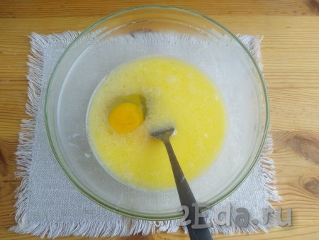 В получившуюся смесь вбить яйцо, слегка взбить массу вилкой (масса должна стать однородной).
