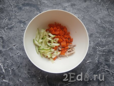 Добавить к куриному мясу нарезанный соломкой свежий огурец и нарезанную кубиками варёную морковку.