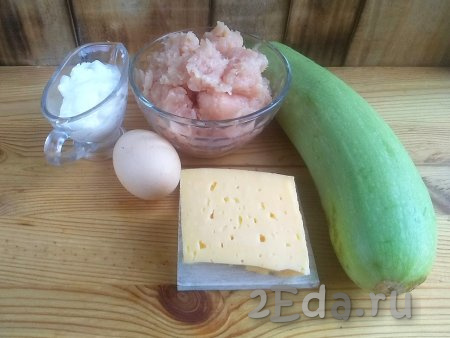 Подготовить продукты для приготовления запеканки из кабачков с фаршем и сыром в духовке.