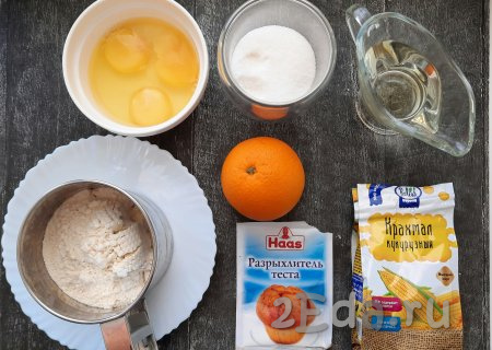 Подготовить все ингредиенты для приготовления апельсиновых кексов на растительном масле.